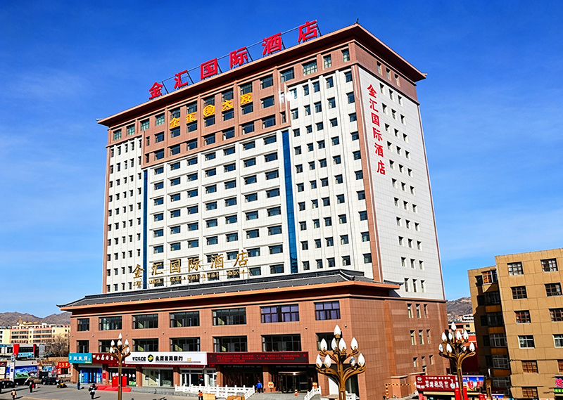 金汇国际酒店图片