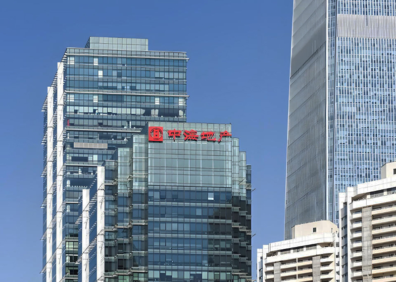 中海地产